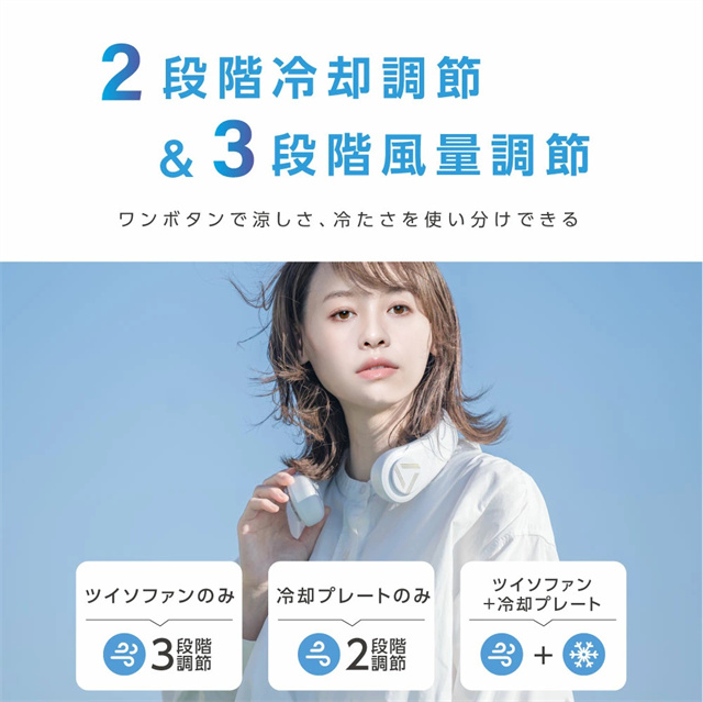 送料無料 春新作 ネッククーラー 冷却 冷却プレート付 首掛け扇風機 首かけ扇風機 ネックファン 首掛けファン 首掛けエアコン ポータブルファン 軽量 羽根なし 携帯クーラー 熱中症対策 暑さ対策 冷感 首元 3段階風量 LEDスクリーン_8