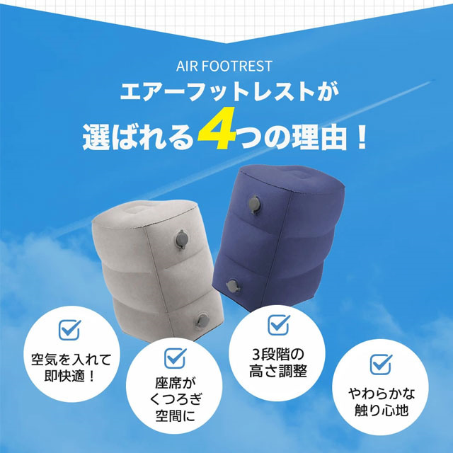 オットマン 空気 ソファ 持ち運び 大好評 エアーソファー エアーベッド 空気ベッド オットマン付 椅子 耐荷重150 kg一人掛け 空気入れ付き  インテリア 座椅子 セット エアソファー エアーベッド 総長200cm コンパクト 軽量 キャンプ アウトドア 車中泊 来客用 持ち運び