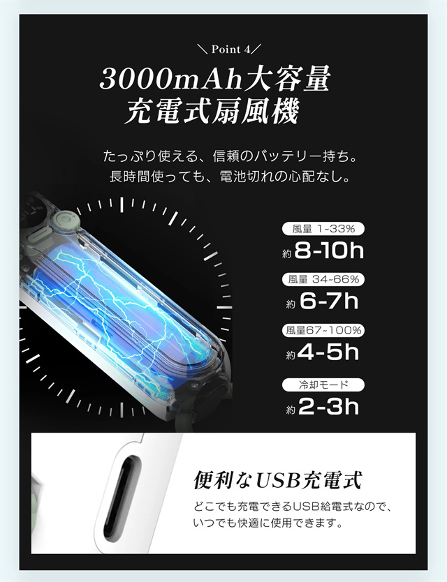 送料無料 春新作 ハンディファン 冷却プレート 扇風機 ハンディ 小型 強風 3WAY 充電式 卓上 小型扇風機 携帯扇風機 冷却モード 手持ち扇風機 100段階風量 ハンディ扇風機 ファン クーラー 3000mAh 静音 ミニ扇風機 軽量_9