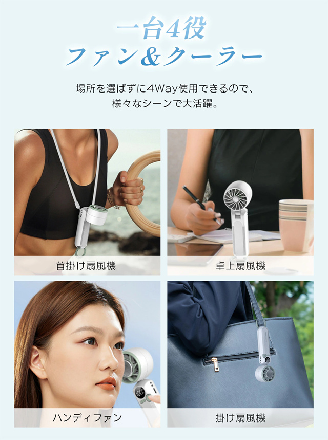 送料無料 春新作 ハンディファン 冷却プレート 扇風機 ハンディ 小型 強風 3WAY 充電式 卓上 小型扇風機 携帯扇風機 冷却モード 手持ち扇風機 100段階風量 ハンディ扇風機 ファン クーラー 3000mAh 静音 ミニ扇風機 軽量_13
