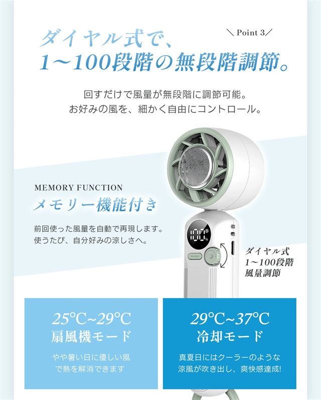 送料無料 春新作 ハンディファン 冷却プレート 扇風機 ハンディ 小型 強風 3WAY 充電式 卓上 小型扇風機 携帯扇風機 冷却モード 手持ち扇風機 100段階風量 ハンディ扇風機 ファン クーラー 3000mAh 静音 ミニ扇風機 軽量_8