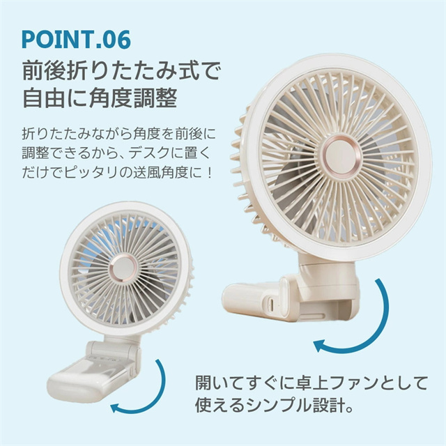 最安値挑戦 春新作 送料無料 新作 卓上扇風機 クリップ 小型 扇風機 自動首振り 20db静音 ハンディファン 360度角度調整 風向き自由 静音設計 大容量バッテリー 充電式 USB扇風機 コードレス 長時間連続使用 クリップファン3段階風量調節 卓上ファン_10