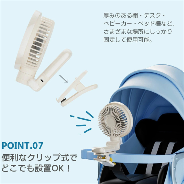 最安値挑戦 春新作 送料無料 新作 卓上扇風機 クリップ 小型 扇風機 自動首振り 20db静音 ハンディファン 360度角度調整 風向き自由 静音設計 大容量バッテリー 充電式 USB扇風機 コードレス 長時間連続使用 クリップファン3段階風量調節 卓上ファン_11