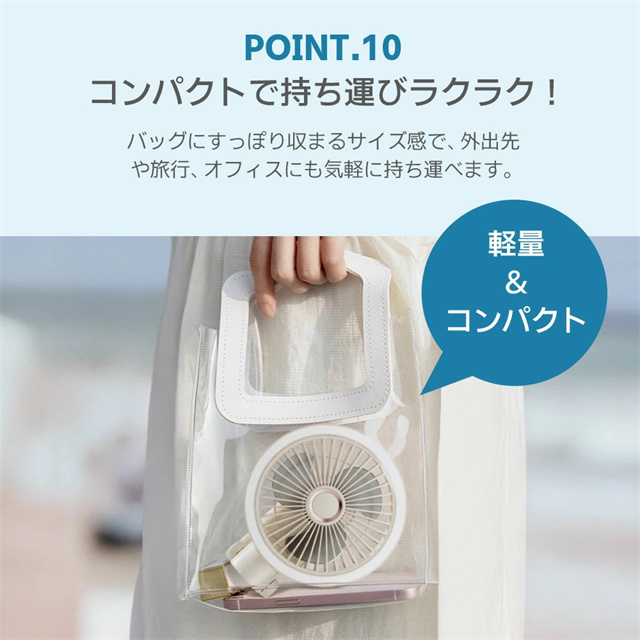 最安値挑戦 春新作 送料無料 新作 卓上扇風機 クリップ 小型 扇風機 自動首振り 20db静音 ハンディファン 360度角度調整 風向き自由 静音設計 大容量バッテリー 充電式 USB扇風機 コードレス 長時間連続使用 クリップファン3段階風量調節 卓上ファン_14