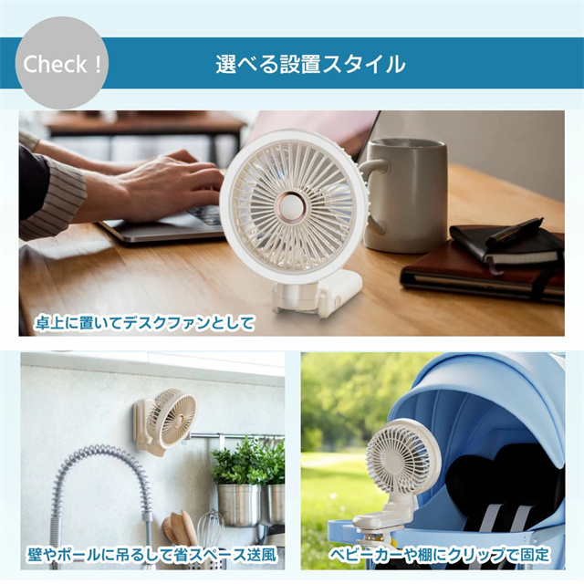 最安値挑戦 春新作 送料無料 新作 卓上扇風機 クリップ 小型 扇風機 自動首振り 20db静音 ハンディファン 360度角度調整 風向き自由 静音設計 大容量バッテリー 充電式 USB扇風機 コードレス 長時間連続使用 クリップファン3段階風量調節 卓上ファン_15