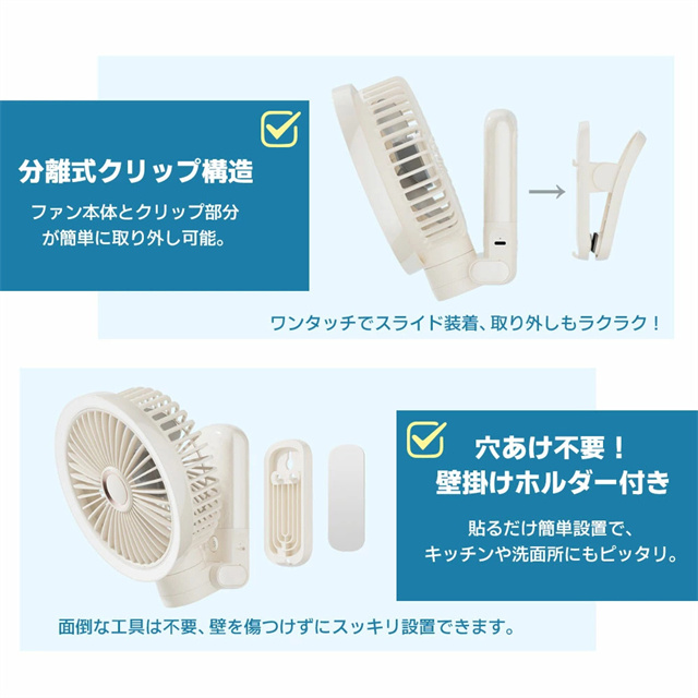 最安値挑戦 春新作 送料無料 新作 卓上扇風機 クリップ 小型 扇風機 自動首振り 20db静音 ハンディファン 360度角度調整 風向き自由 静音設計 大容量バッテリー 充電式 USB扇風機 コードレス 長時間連続使用 クリップファン3段階風量調節 卓上ファン_16