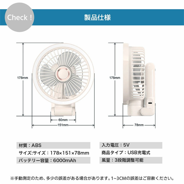 最安値挑戦 春新作 送料無料 新作 卓上扇風機 クリップ 小型 扇風機 自動首振り 20db静音 ハンディファン 360度角度調整 風向き自由 静音設計 大容量バッテリー 充電式 USB扇風機 コードレス 長時間連続使用 クリップファン3段階風量調節 卓上ファン_18