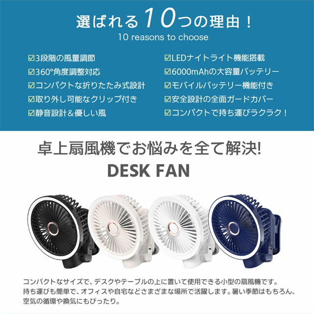 最安値挑戦 春新作 送料無料 新作 卓上扇風機 クリップ 小型 扇風機 自動首振り 20db静音 ハンディファン 360度角度調整 風向き自由 静音設計 大容量バッテリー 充電式 USB扇風機 コードレス 長時間連続使用 クリップファン3段階風量調節 卓上ファン_2