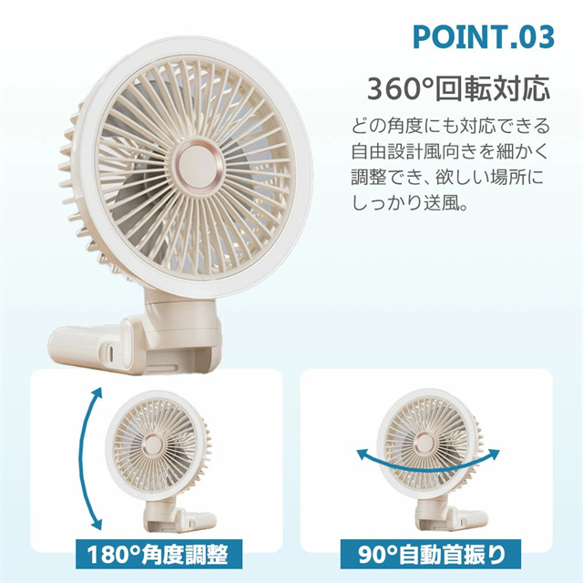 最安値挑戦 春新作 送料無料 新作 卓上扇風機 クリップ 小型 扇風機 自動首振り 20db静音 ハンディファン 360度角度調整 風向き自由 静音設計 大容量バッテリー 充電式 USB扇風機 コードレス 長時間連続使用 クリップファン3段階風量調節 卓上ファン_6