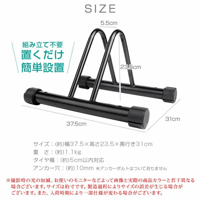 最安値挑戦 春新作 送料無料 新作 自転車 スタンド 1台 自転車スタンド 倒れない 転倒防止 強風 自転車ラック 置き場 駐輪 駐輪場 前輪 後輪 クロスバイク ロードバイク マウンテンバイク 屋外 屋内 店舗 サイクルスタンド 室内 暴風 風_4