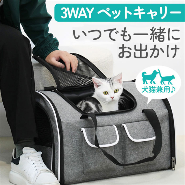 犬猫兼用キャリーカート キャスター付き 中型犬・大型犬対応 キャリー・コンテナ ペットキャリー 犬用キャリーバッグ 犬 鞄 手提げ 車載 カート 折り畳み可 犬猫兼用キャリーカート キャスター付き 中型犬 大型犬対応