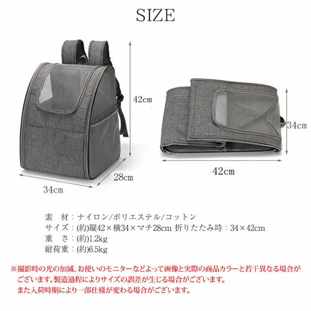 送料無料 春新作 ペットキャリー リュック 猫キャリー 軽量折りたたみ ペットキャリーバッグ 犬 コンパクト 猫用キャリー ネコ ペットバッグ ペットリュック ペット用リュックサック 避難防災用 お出かけ 散歩 猫 ペット キャリーバッグ_9