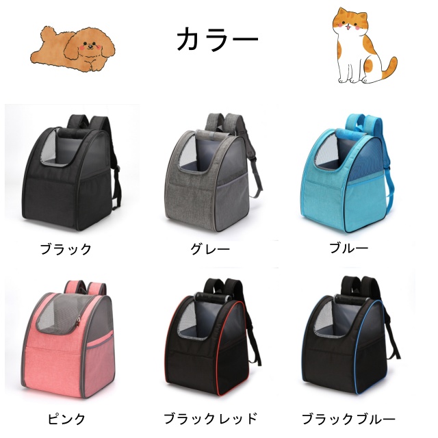 送料無料 春新作 ペットキャリー リュック 猫キャリー 軽量折りたたみ ペットキャリーバッグ 犬 コンパクト 猫用キャリー ネコ ペットバッグ ペットリュック ペット用リュックサック 避難防災用 お出かけ 散歩 猫 ペット キャリーバッグ_10