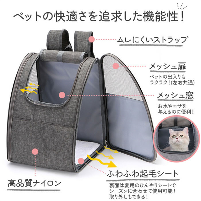 送料無料 春新作 ペットキャリー リュック 猫キャリー 軽量折りたたみ ペットキャリーバッグ 犬 コンパクト 猫用キャリー ネコ ペットバッグ ペットリュック ペット用リュックサック 避難防災用 お出かけ 散歩 猫 ペット キャリーバッグ_3