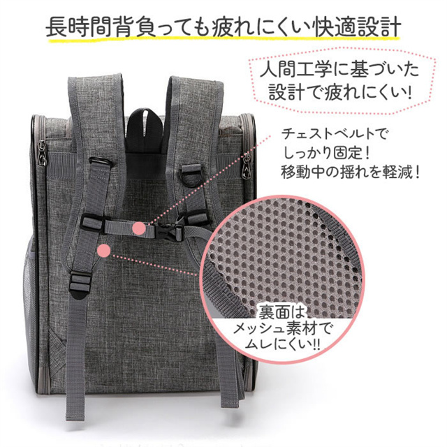 送料無料 春新作 ペットキャリー リュック 猫キャリー 軽量折りたたみ ペットキャリーバッグ 犬 コンパクト 猫用キャリー ネコ ペットバッグ ペットリュック ペット用リュックサック 避難防災用 お出かけ 散歩 猫 ペット キャリーバッグ_4