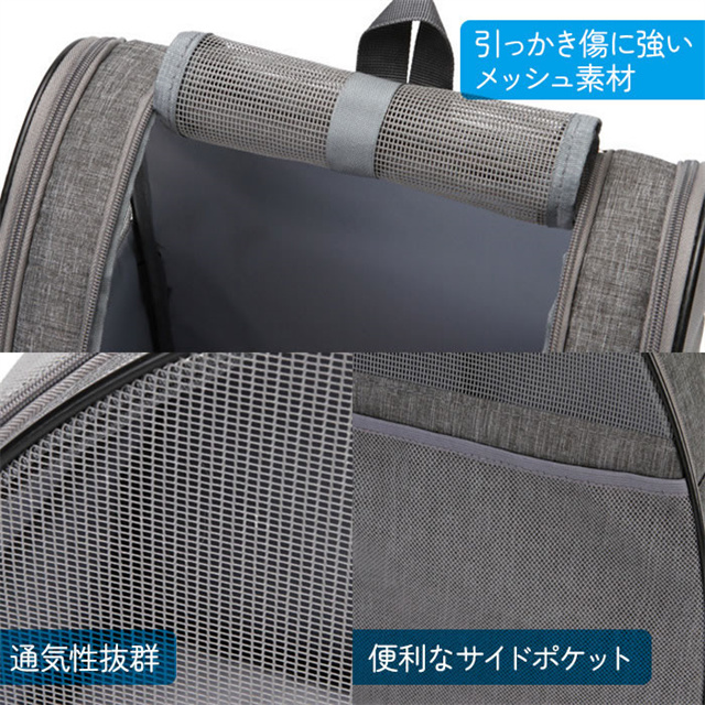 送料無料 春新作 ペットキャリー リュック 猫キャリー 軽量折りたたみ ペットキャリーバッグ 犬 コンパクト 猫用キャリー ネコ ペットバッグ ペットリュック ペット用リュックサック 避難防災用 お出かけ 散歩 猫 ペット キャリーバッグ_7