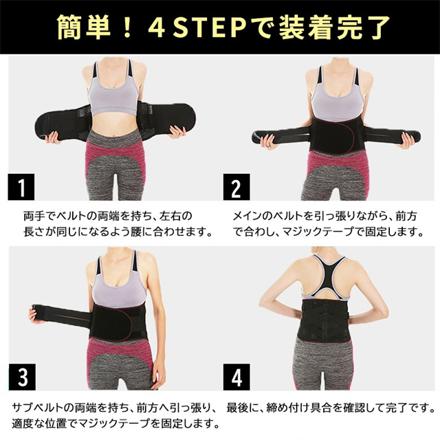 送料無料 春新作 腰サポーター 腰ベルト 腰 腰用ベルト 腰椎 骨盤ベルト サポートベルト 腰椎ベルト 腰コルセット 女性 男性 骨盤 姿勢 腰椎コルセット 産後 骨盤矯正 腰サポート 腰痛 骨盤補正 骨盤サポーター 着やせ 保温 介護 反り腰_9