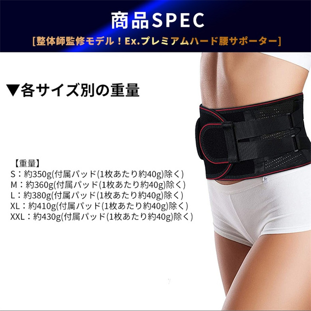 送料無料 春新作 腰サポーター 腰ベルト 腰 腰用ベルト 腰椎 骨盤ベルト サポートベルト 腰椎ベルト 腰コルセット 女性 男性 骨盤 姿勢 腰椎コルセット 産後 骨盤矯正 腰サポート 腰痛 骨盤補正 骨盤サポーター 着やせ 保温 介護 反り腰_10
