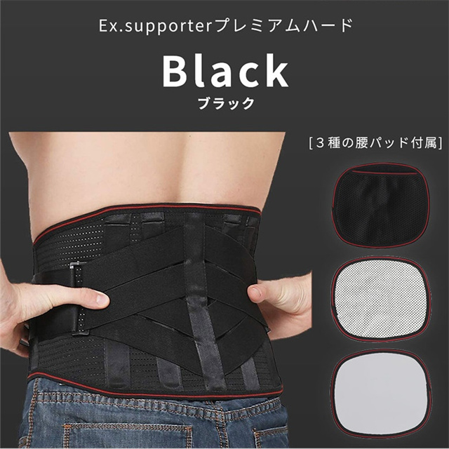 送料無料 春新作 腰サポーター 腰ベルト 腰 腰用ベルト 腰椎 骨盤ベルト サポートベルト 腰椎ベルト 腰コルセット 女性 男性 骨盤 姿勢 腰椎コルセット 産後 骨盤矯正 腰サポート 腰痛 骨盤補正 骨盤サポーター 着やせ 保温 介護 反り腰_11
