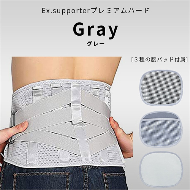 送料無料 春新作 腰サポーター 腰ベルト 腰 腰用ベルト 腰椎 骨盤ベルト サポートベルト 腰椎ベルト 腰コルセット 女性 男性 骨盤 姿勢 腰椎コルセット 産後 骨盤矯正 腰サポート 腰痛 骨盤補正 骨盤サポーター 着やせ 保温 介護 反り腰_12