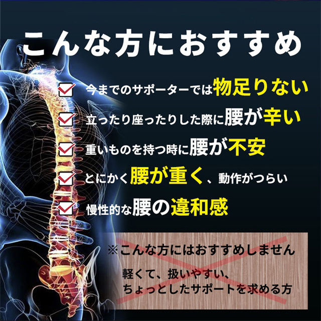 送料無料 春新作 腰サポーター 腰ベルト 腰 腰用ベルト 腰椎 骨盤ベルト サポートベルト 腰椎ベルト 腰コルセット 女性 男性 骨盤 姿勢 腰椎コルセット 産後 骨盤矯正 腰サポート 腰痛 骨盤補正 骨盤サポーター 着やせ 保温 介護 反り腰_1