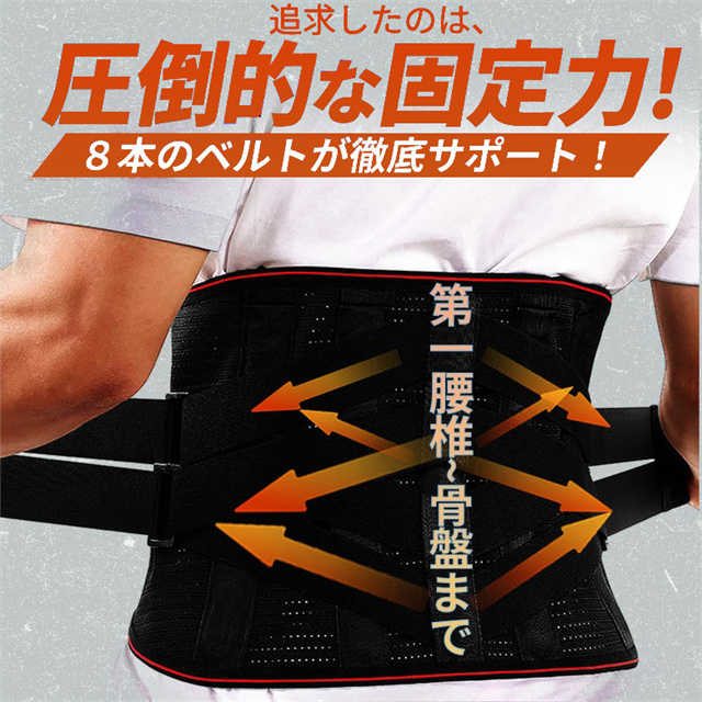 送料無料 春新作 腰サポーター 腰ベルト 腰 腰用ベルト 腰椎 骨盤ベルト サポートベルト 腰椎ベルト 腰コルセット 女性 男性 骨盤 姿勢 腰椎コルセット 産後 骨盤矯正 腰サポート 腰痛 骨盤補正 骨盤サポーター 着やせ 保温 介護 反り腰_2