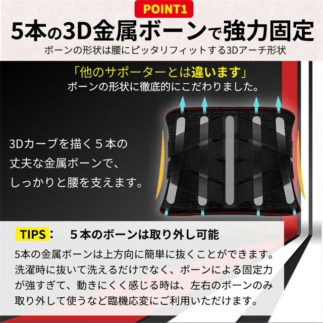 送料無料 春新作 腰サポーター 腰ベルト 腰 腰用ベルト 腰椎 骨盤ベルト サポートベルト 腰椎ベルト 腰コルセット 女性 男性 骨盤 姿勢 腰椎コルセット 産後 骨盤矯正 腰サポート 腰痛 骨盤補正 骨盤サポーター 着やせ 保温 介護 反り腰_3