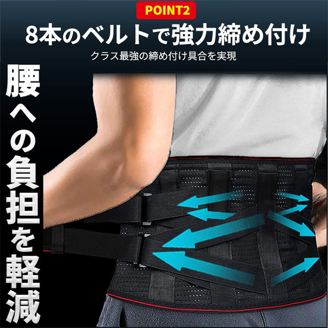 送料無料 春新作 腰サポーター 腰ベルト 腰 腰用ベルト 腰椎 骨盤ベルト サポートベルト 腰椎ベルト 腰コルセット 女性 男性 骨盤 姿勢 腰椎コルセット 産後 骨盤矯正 腰サポート 腰痛 骨盤補正 骨盤サポーター 着やせ 保温 介護 反り腰_4