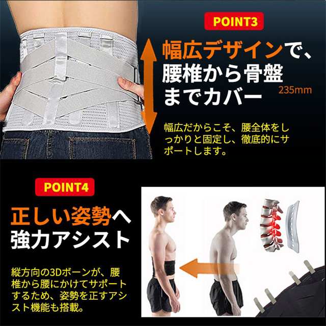 送料無料 春新作 腰サポーター 腰ベルト 腰 腰用ベルト 腰椎 骨盤ベルト サポートベルト 腰椎ベルト 腰コルセット 女性 男性 骨盤 姿勢 腰椎コルセット 産後 骨盤矯正 腰サポート 腰痛 骨盤補正 骨盤サポーター 着やせ 保温 介護 反り腰_5