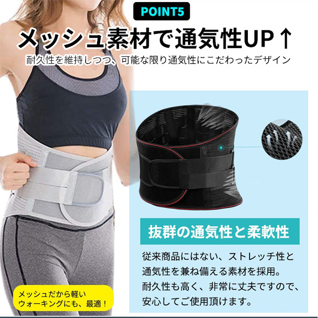 送料無料 春新作 腰サポーター 腰ベルト 腰 腰用ベルト 腰椎 骨盤ベルト サポートベルト 腰椎ベルト 腰コルセット 女性 男性 骨盤 姿勢 腰椎コルセット 産後 骨盤矯正 腰サポート 腰痛 骨盤補正 骨盤サポーター 着やせ 保温 介護 反り腰_6