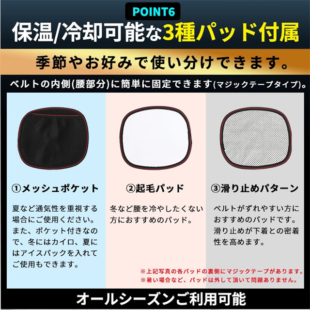送料無料 春新作 腰サポーター 腰ベルト 腰 腰用ベルト 腰椎 骨盤ベルト サポートベルト 腰椎ベルト 腰コルセット 女性 男性 骨盤 姿勢 腰椎コルセット 産後 骨盤矯正 腰サポート 腰痛 骨盤補正 骨盤サポーター 着やせ 保温 介護 反り腰_7