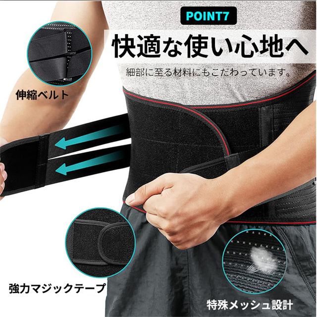 送料無料 春新作 腰サポーター 腰ベルト 腰 腰用ベルト 腰椎 骨盤ベルト サポートベルト 腰椎ベルト 腰コルセット 女性 男性 骨盤 姿勢 腰椎コルセット 産後 骨盤矯正 腰サポート 腰痛 骨盤補正 骨盤サポーター 着やせ 保温 介護 反り腰_8
