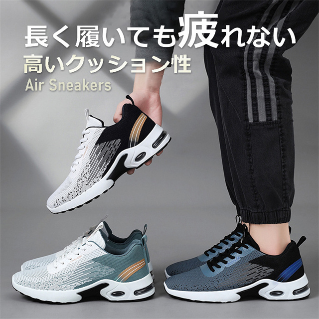 最安値挑戦 春新作 送料無料 新作 スニーカー ランニングシューズ メンズ レディース 軽量 通気 スポーツシューズ ウォーキング シューズ おしゃれ メッシュ 厚底 靴 歩きやすい カジュアル ジュニア 通勤 通学 弾力性 通気性 運動靴 疲れにくい 超軽量_1