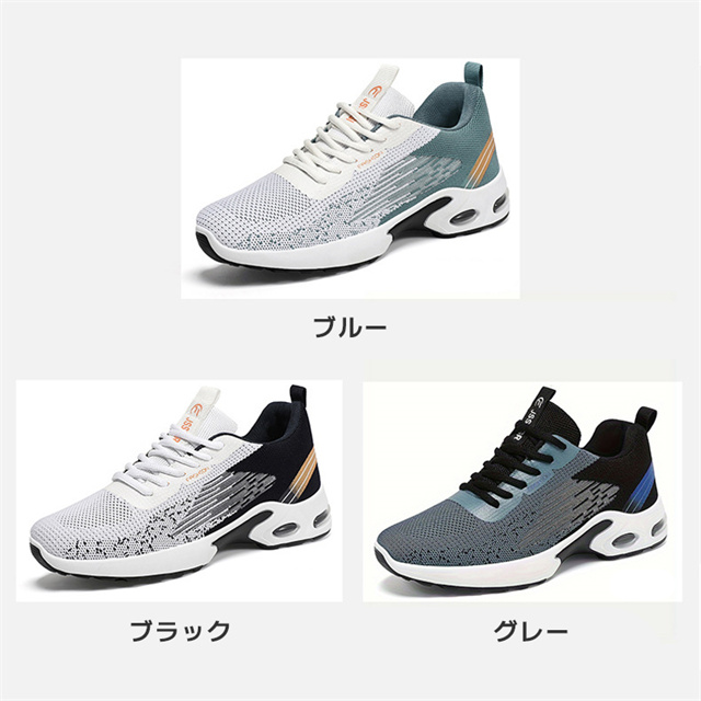 最安値挑戦 春新作 送料無料 新作 スニーカー ランニングシューズ メンズ レディース 軽量 通気 スポーツシューズ ウォーキング シューズ おしゃれ メッシュ 厚底 靴 歩きやすい カジュアル ジュニア 通勤 通学 弾力性 通気性 運動靴 疲れにくい 超軽量_2