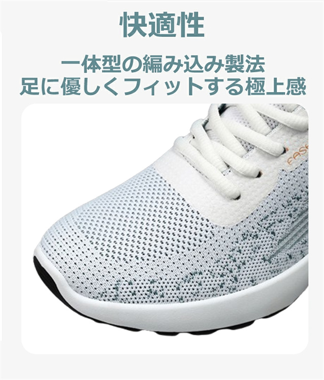 最安値挑戦 春新作 送料無料 新作 スニーカー ランニングシューズ メンズ レディース 軽量 通気 スポーツシューズ ウォーキング シューズ おしゃれ メッシュ 厚底 靴 歩きやすい カジュアル ジュニア 通勤 通学 弾力性 通気性 運動靴 疲れにくい 超軽量_3