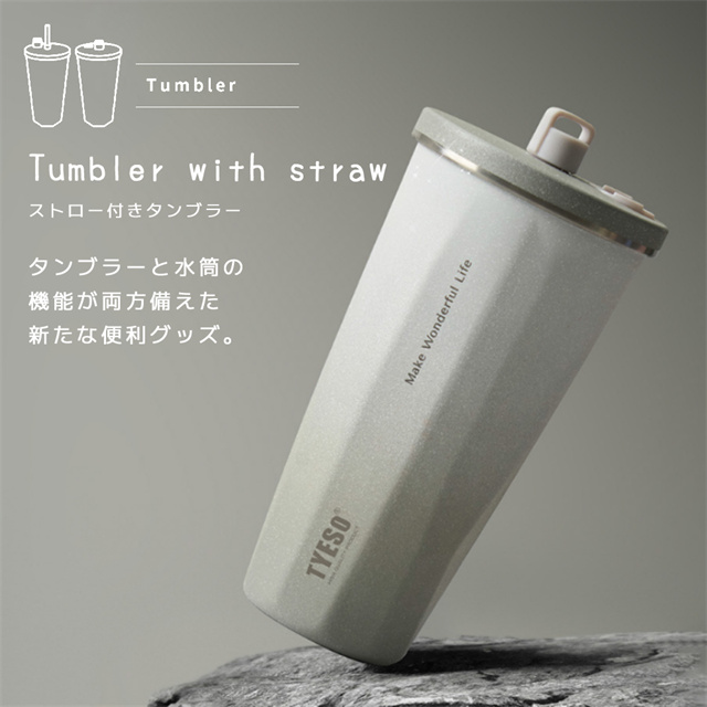 夏新作 送料無料 「SNSで話題！」TYESO正規品 ストロー付きタンブラー ストロー タンブラー 蓋付き 470ml 600ml 水筒 保温 保冷 アウトドア コーヒーカップ 持ち運び ステンレス 大容量 こぼれない ストロー付き おしゃれ 収納 トラベルタンブラー 父の日 ギフト_2