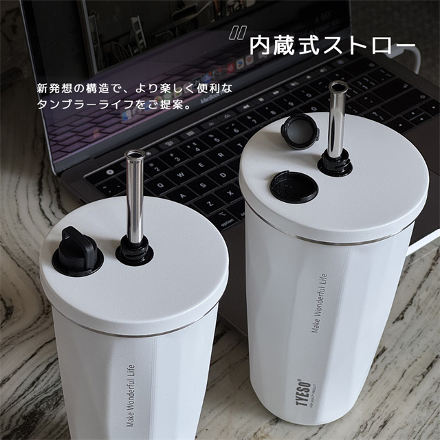 夏新作 送料無料 「SNSで話題！」TYESO正規品 ストロー付きタンブラー ストロー タンブラー 蓋付き 470ml 600ml 水筒 保温 保冷 アウトドア コーヒーカップ 持ち運び ステンレス 大容量 こぼれない ストロー付き おしゃれ 収納 トラベルタンブラー 父の日 ギフト_3