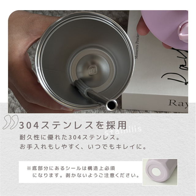 夏新作 送料無料 「SNSで話題！」TYESO正規品 ストロー付きタンブラー ストロー タンブラー 蓋付き 470ml 600ml 水筒 保温 保冷 アウトドア コーヒーカップ 持ち運び ステンレス 大容量 こぼれない ストロー付き おしゃれ 収納 トラベルタンブラー 父の日 ギフト_7