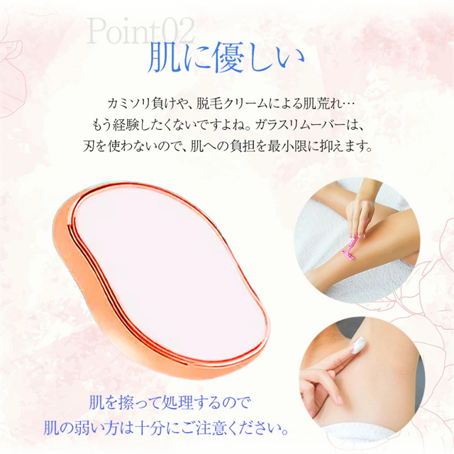 夏新作 送料無料 脱毛 こするだけ 除毛 毛剃り 無痛 ナノガラス 脱毛器 