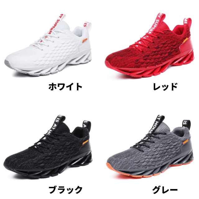 最安値挑戦 春新作 送料無料 新作 スニーカー ランニングシューズ ウォーキングシューズ 靴 メンズ レディース 男女兼用 スポーツシューズ ジョギングシューズ 運動靴 厚底スニーカー トレーニングシューズ 疲れない 通気 歩きやすい 滑りにくい カジュアル_16