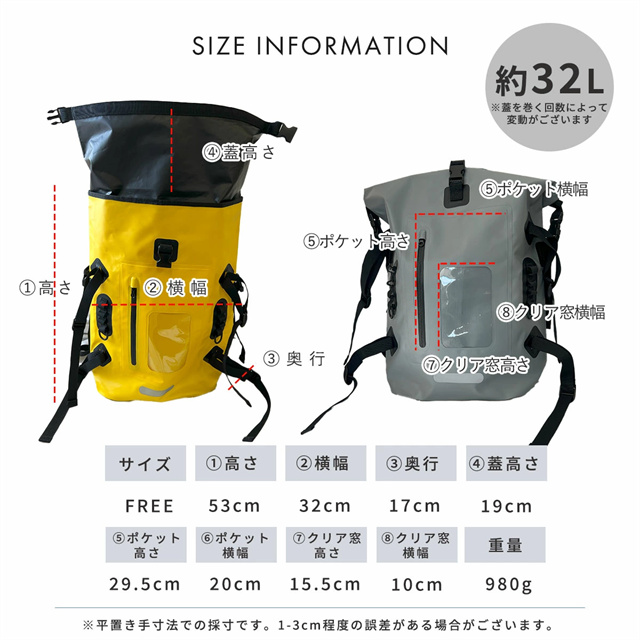送料無料 冬新作 完全防水リュックサック 完全防水 リュック 32l 32L