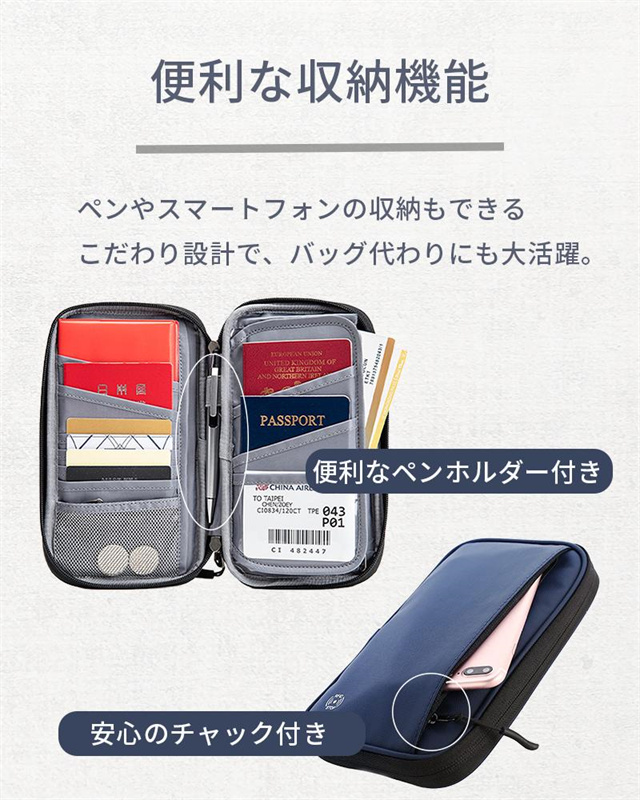 送料無料 春新作 パスポートケース 首下げ 3way スキミング防止 パスポート ポーチ ケース パスポート入れ セキュリティポーチ 防水 パスポートカバー パスポートポーチ 家計 管理 使い やすい 財布 肩掛け 首掛け 大容量 ショルダー_4