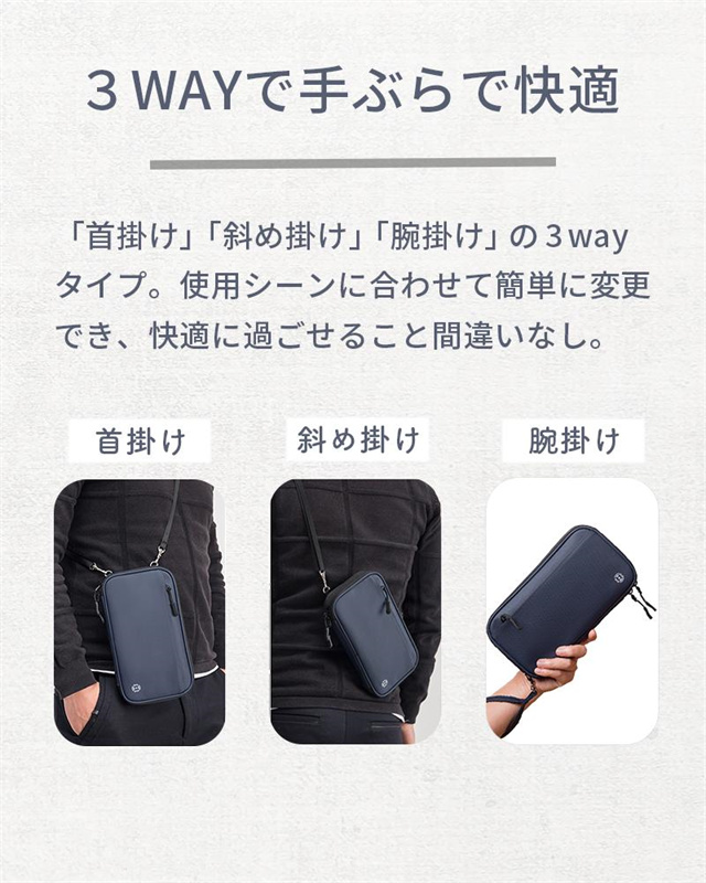 送料無料 春新作 パスポートケース 首下げ 3way スキミング防止 パスポート ポーチ ケース パスポート入れ セキュリティポーチ 防水 パスポートカバー パスポートポーチ 家計 管理 使い やすい 財布 肩掛け 首掛け 大容量 ショルダー_5