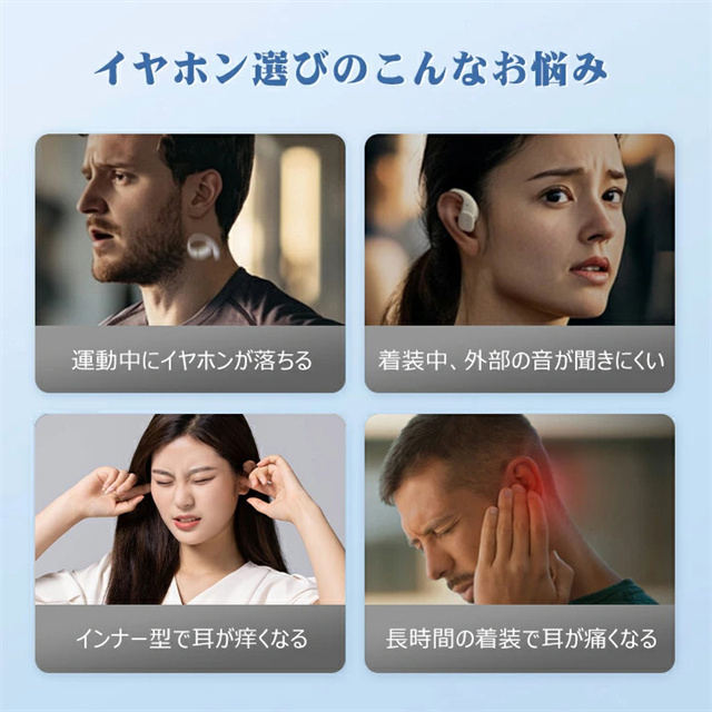 最安値挑戦 春新作 送料無料 新作 ワイヤレスイヤホン イヤーカフ イヤホン 耳を塞がない ブルートゥース Bluetooth 5.4 OWSイヤホン iPhone Android対応 骨伝導イヤホン 瞬時接続 150H連続再生 Type‐C充電 IPX7防水 音漏れ防止 マイク付き_2
