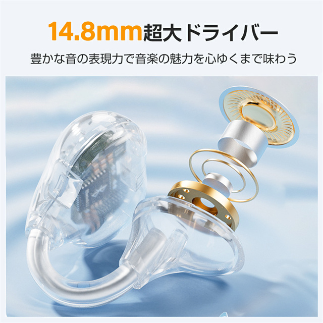 最安値挑戦 春新作 送料無料 新作 ワイヤレスイヤホン イヤーカフ イヤホン 耳を塞がない ブルートゥース Bluetooth 5.4 OWSイヤホン iPhone Android対応 骨伝導イヤホン 瞬時接続 150H連続再生 Type‐C充電 IPX7防水 音漏れ防止 マイク付き_5