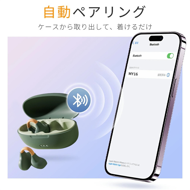 最安値挑戦 春新作 送料無料 新作 ワイヤレスイヤホン イヤーカフ イヤホン 耳を塞がない ブルートゥース Bluetooth 5.4 OWSイヤホン iPhone Android対応 骨伝導イヤホン 瞬時接続 150H連続再生 Type‐C充電 IPX7防水 音漏れ防止 マイク付き_8