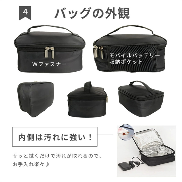 最安値挑戦 春新作 送料無料 新作 USB加熱ランチバッグ 保温弁当箱 あったか弁当 温め直し 弁当ポーチ モバイルバッテリー対応 加熱式 保温バッグ オフィス 通勤 通学 車内 冬用 お弁当 コンパクト 軽量 洗える アルミ内張 会社 アウトドア_6