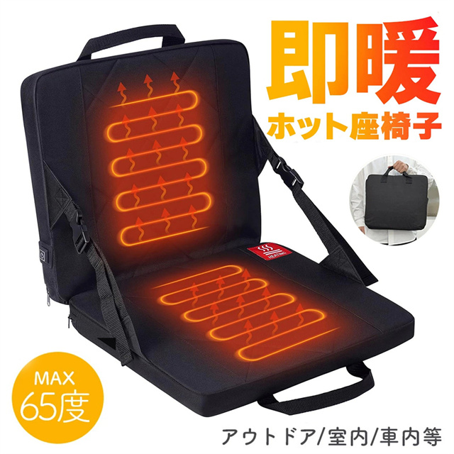 ホットクッション 電気座布団 ヒーター USB ホットマット 電気マット 電熱クッション ホットシート 勉強 防寒 オフィス 椅子 滑り止め 暖かい 冷え対策 簡単操作 コンパクト クッション ホット グッズ 寒さ対策 椅子用 カーシート