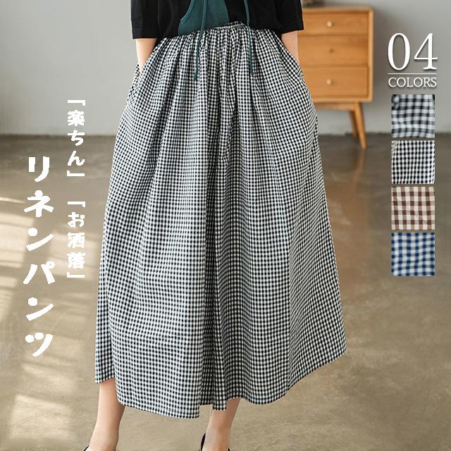 夏新作 送料無料 ワイドパンツ レディース チェック リネン パンツ ガウチョパンツ 春夏 ウエストゴム ハイウエスト 着痩せ 体型カバー ゆったり 美脚 麻 可愛い 楽ちん ナチュラル ポケット付 リラックス