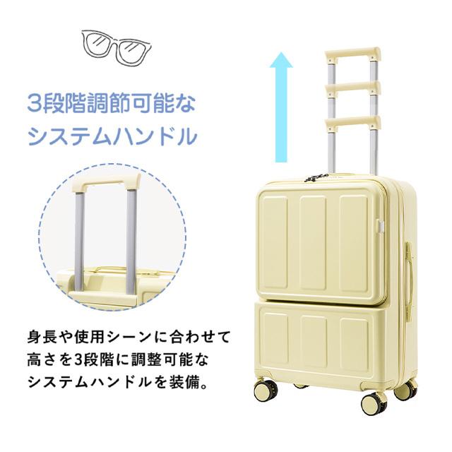 最安値挑戦 夏新作 送料無料 新作 6色選べる フロントオープン キャリーケース Mサイズ 前開き スーツケース USBポート付き キャリーバッグ 大容量 3-5日用 泊まる 軽量設計 収納ポケット トランク 修学 海外 国内旅行 おしゃれ かわいい 多機能 超軽量_10